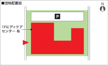 閲覧団地の配置図