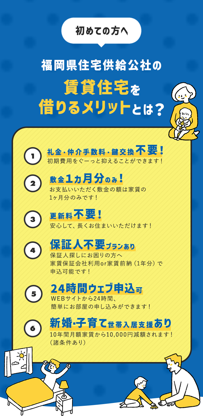 メインイメージ